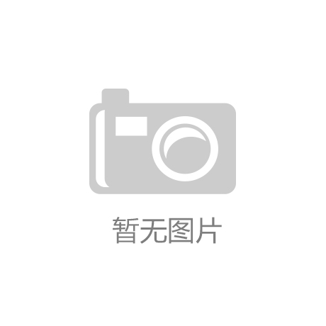 QY球友会体育官方网站|大同烟草商务平台|南航打造飛機健康監